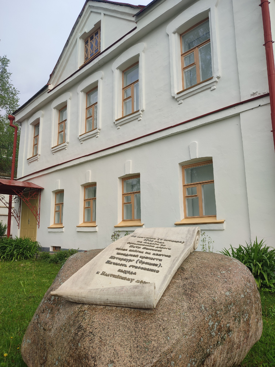 Дом купцов Калязиных. 