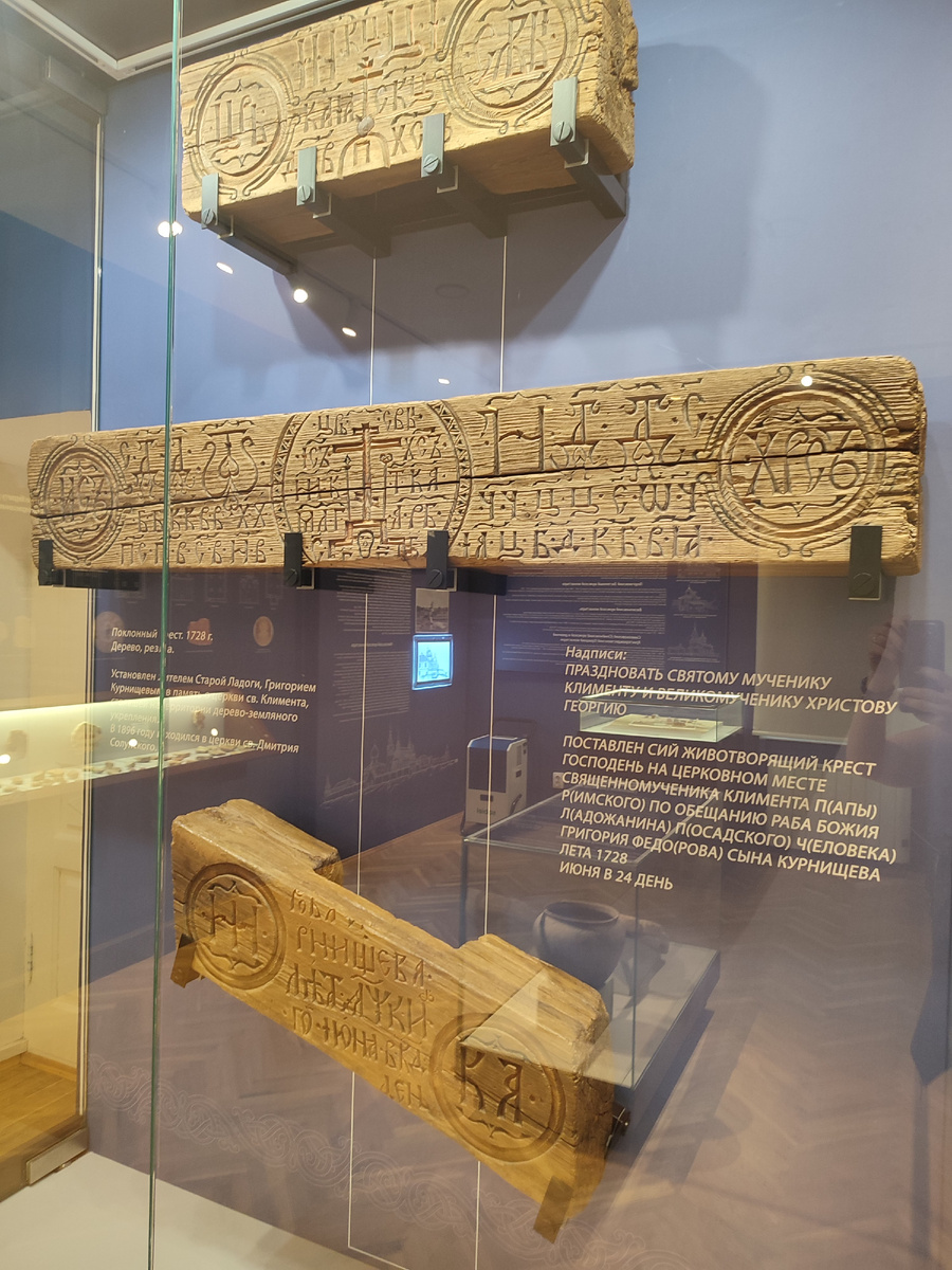 Поклонные кресты. 