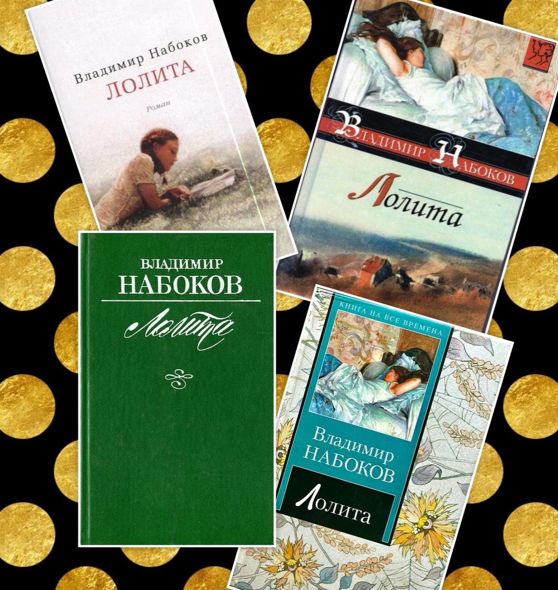 Фотошоп автора.