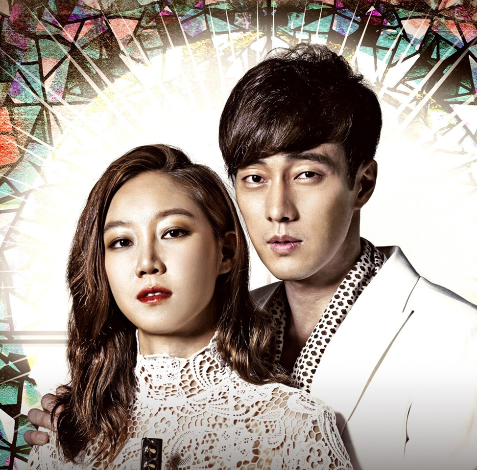 Дорама "Повелитель солнца" 2013