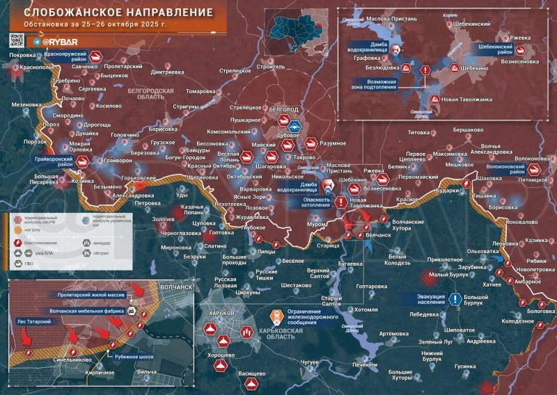    Массированная атака на Москву. Россия испытала «Буревестник». Фронт рушится в Красноармейске, Купянске и Волчанске — Горячая сводка 27 октября 2025 г.