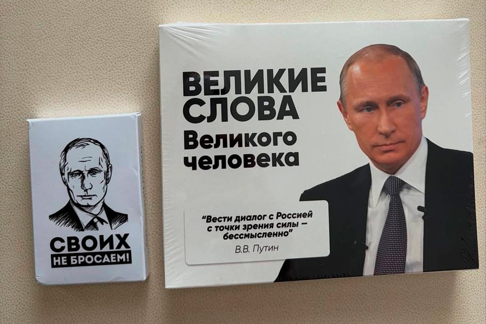   Шоколад с портретом Владимира Путина и надписью «Своих не бросаем» стал бестселлером после того, как российский чиновник вручил его американскому конгрессмену. Фото: t.me/kadmitriev
