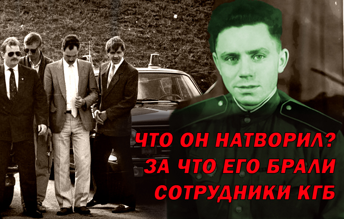 В КГБ схватились за голову узнав кто подал заявку в КПСС: даже служба немцам там не самое страшное