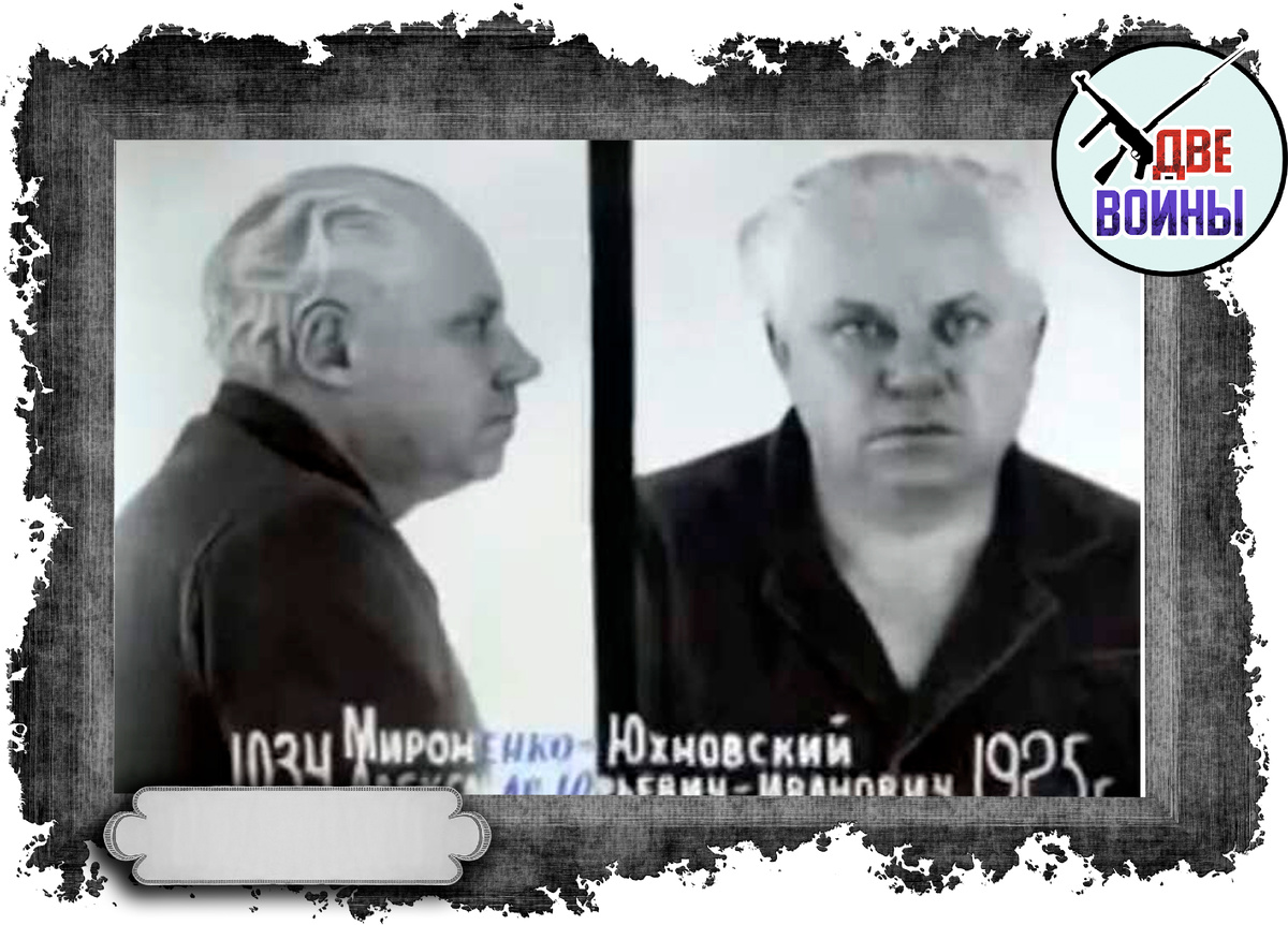 Фотографии из его дела. Фото в свободном доступе.