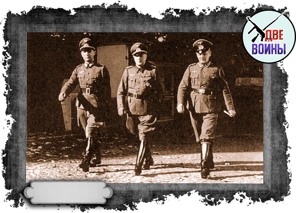 Начальство из ГФП. Фото в свободном доступе.