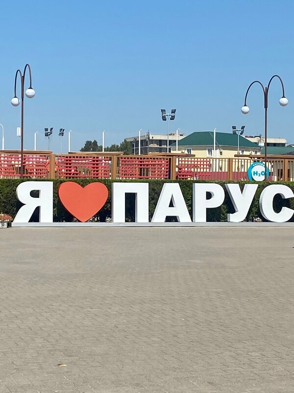 Яндекс картинки