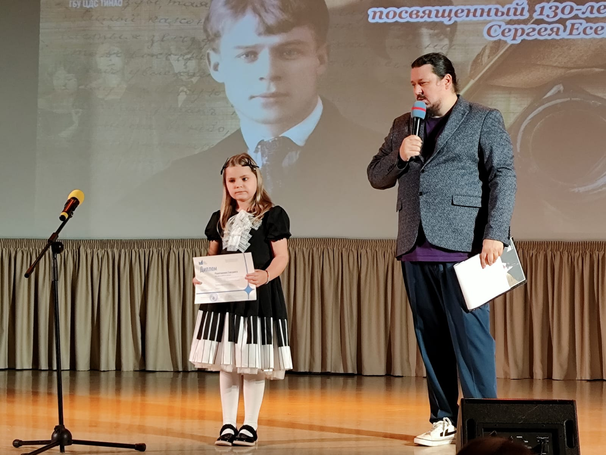 Участники конкурса