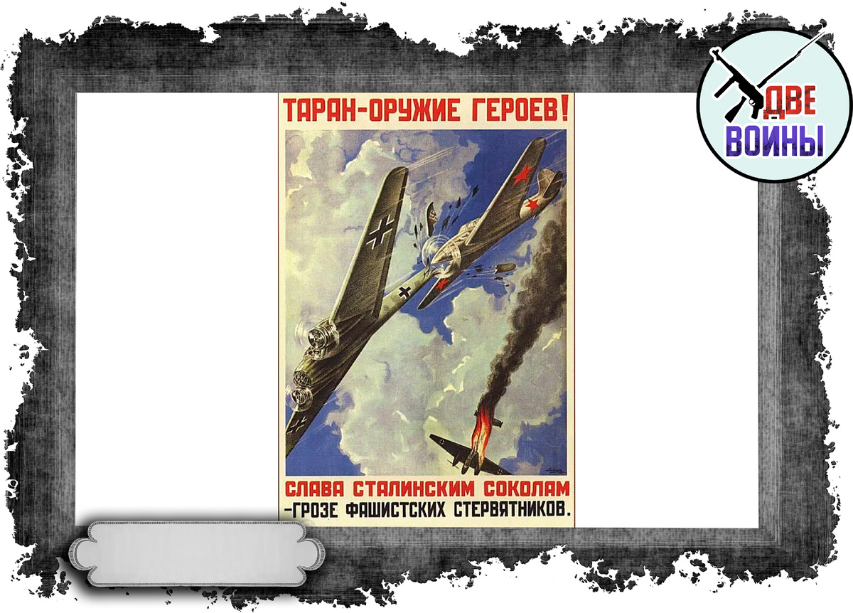 По этому случаю даже был вот такой плакат. Фото в свободном доступе.