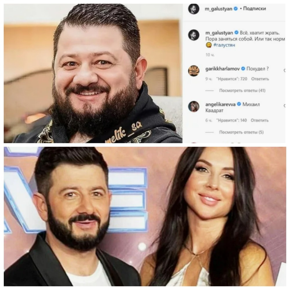 В браке Михаил сильно набрал вес