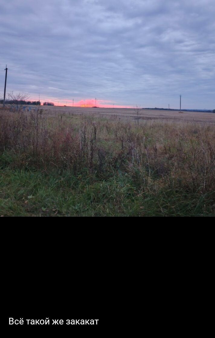 Комментарий автора. Там ,где закат идёт война.