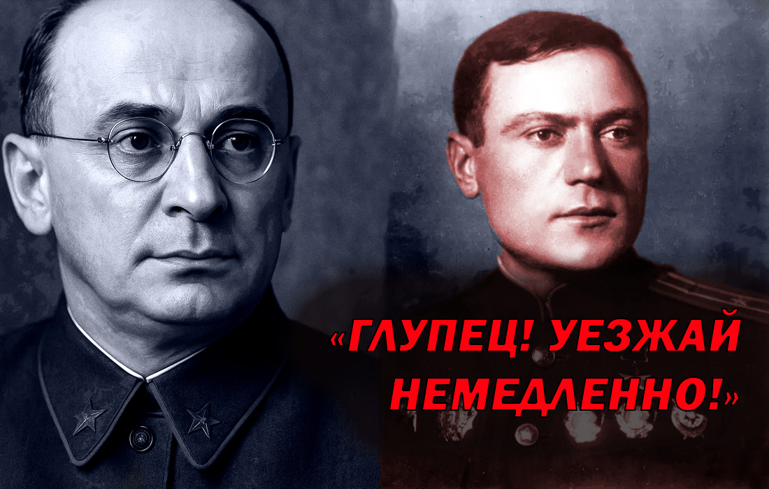 Что было с Героем Советского Союза, написавшим донос на самого Берию