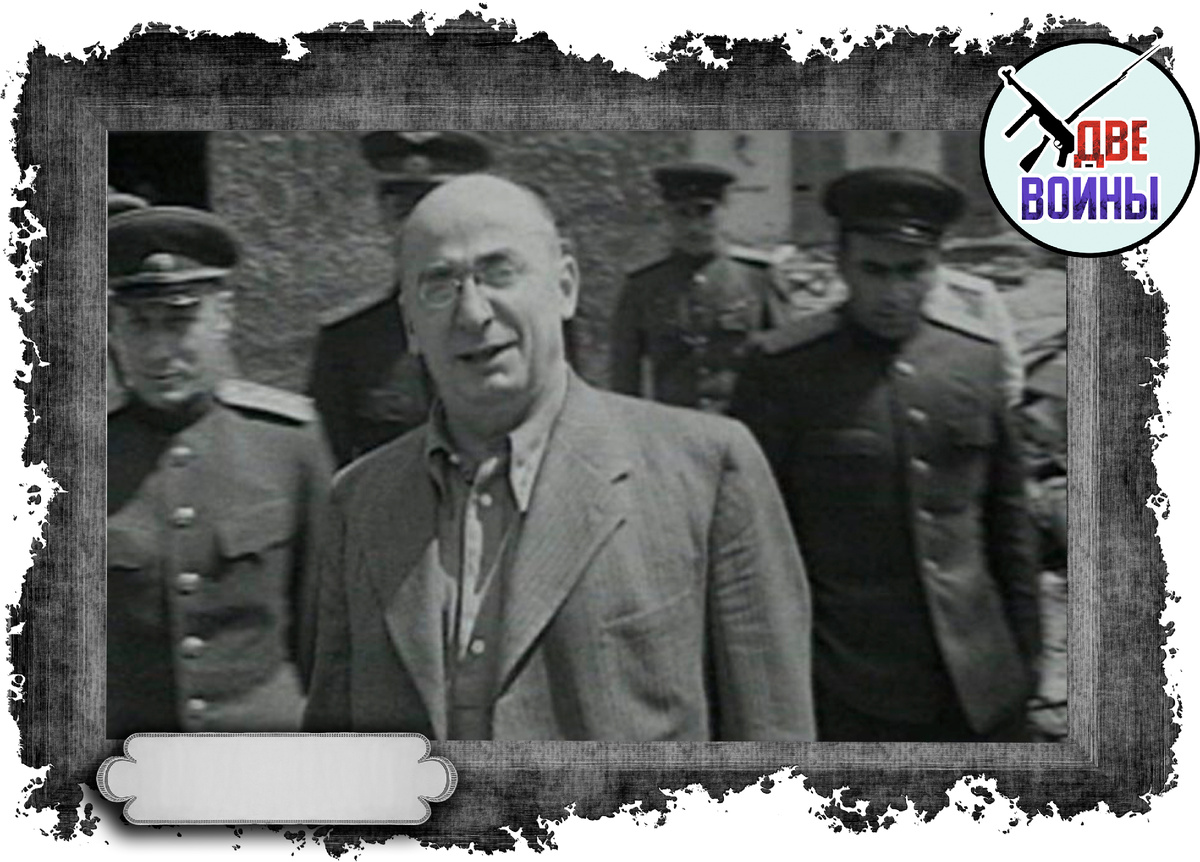 Берия. Фото в свободном доступе.