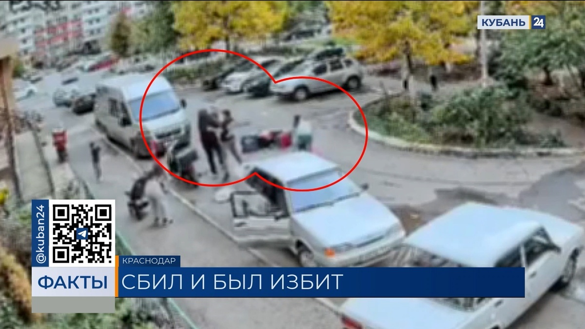    Скриншот видео телеканала «Кубань 24»