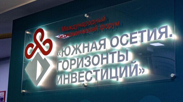    © Sputnik / Михаил Авагимов