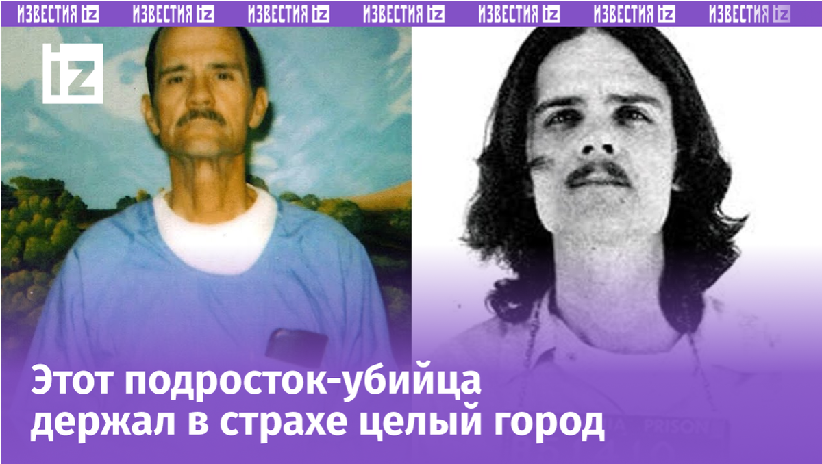 Фото с сайта Пятого канала