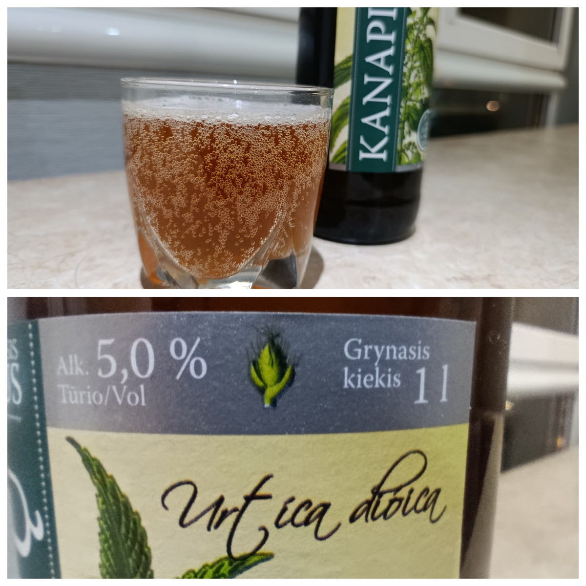 На этикетке еле заметна надпись: Urtica dioica. Что означает крапива двудомная.