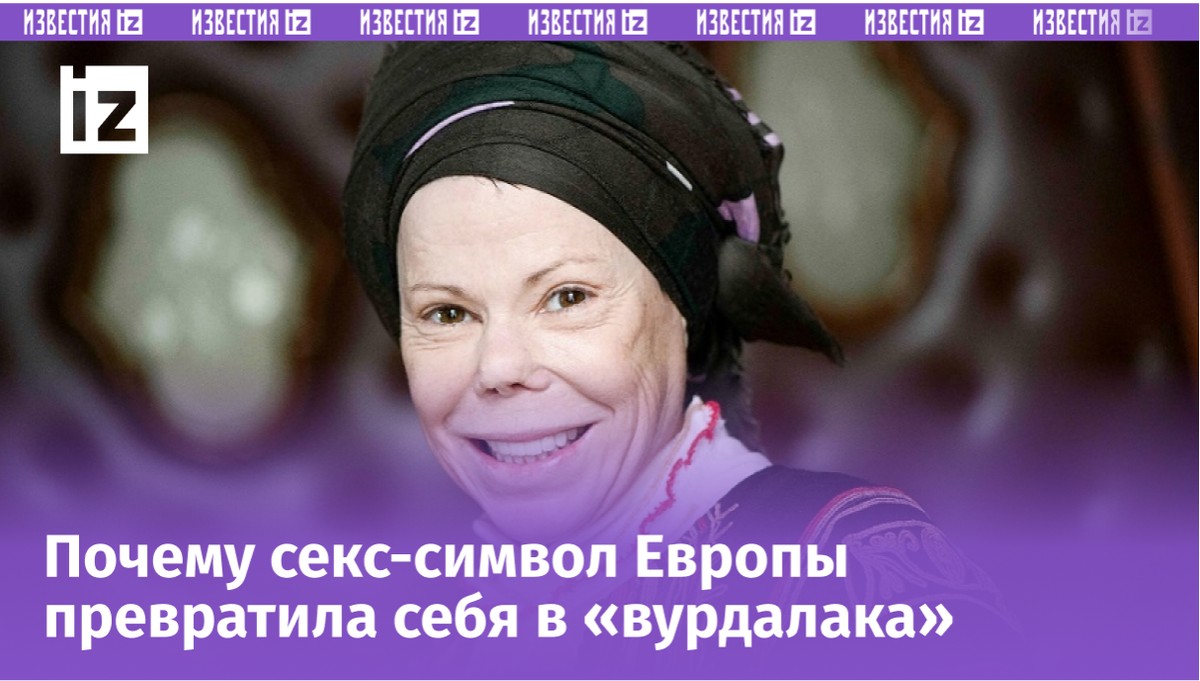 Фото с сайта https://dzen.ru/a/Zt-AyddA9Voa40TQ