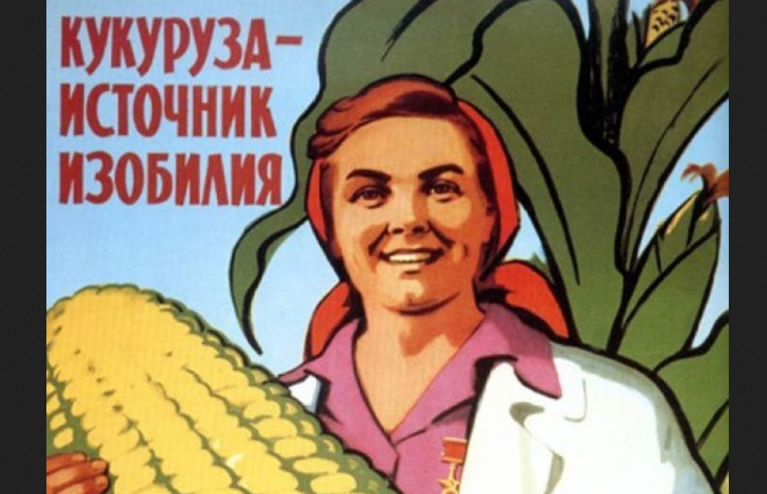 Один из плакатов того периода нашей истории