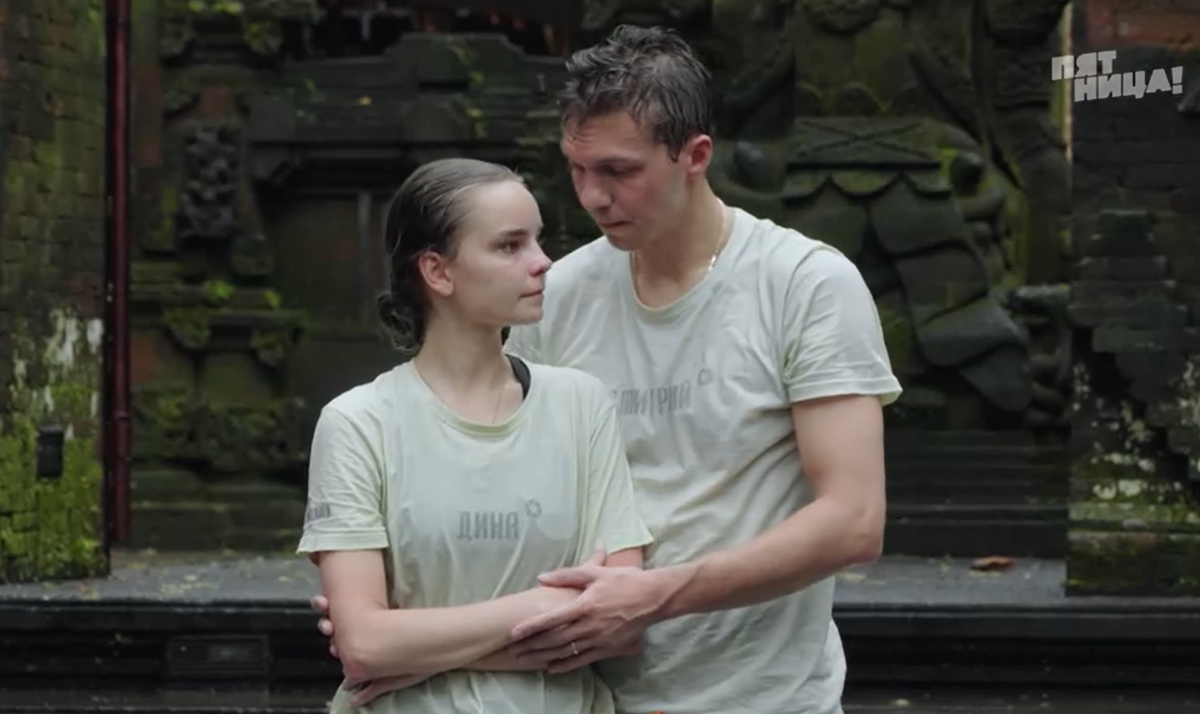 Кадр из шоу "Ставка на любовь" 31.10.2025