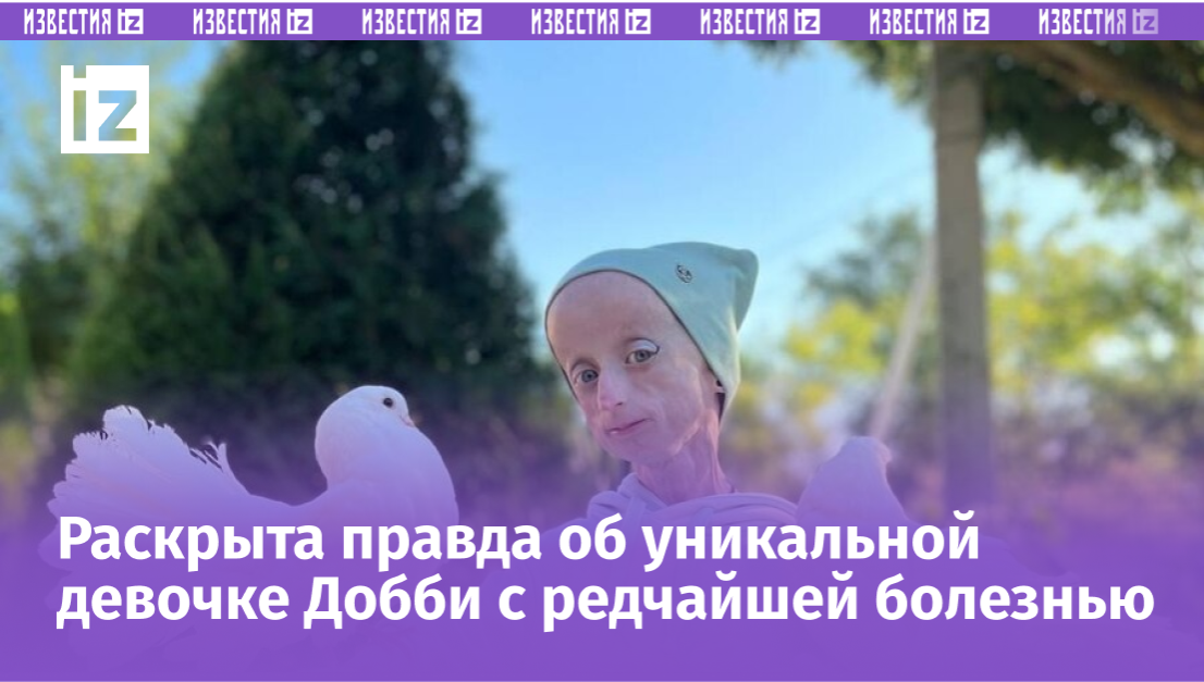 Фото с сайта Пятого канала