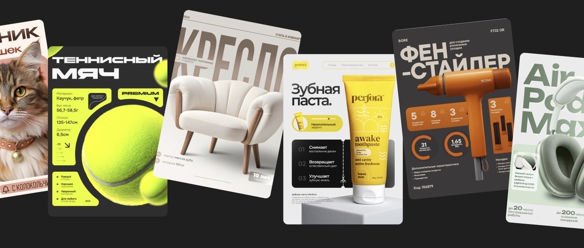 *Примеры дизайнов взяты с Pinterest.com. Все работы принадлежат их авторам