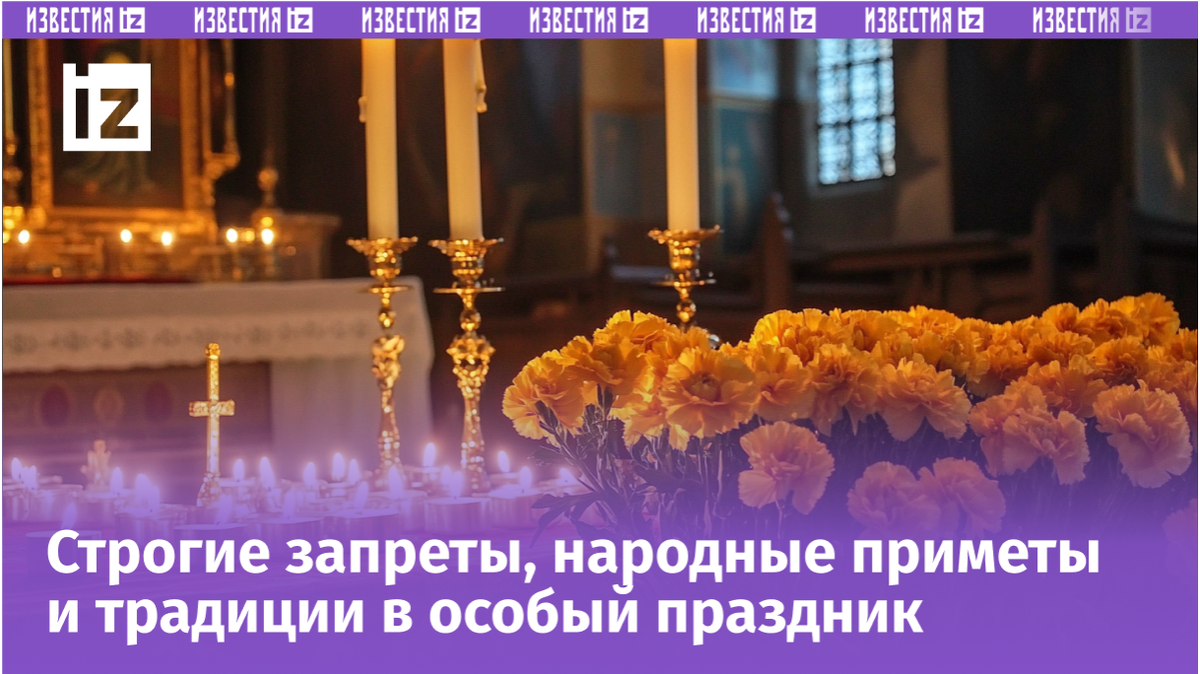 Изображение сгенерировано ИИ © «Известия»