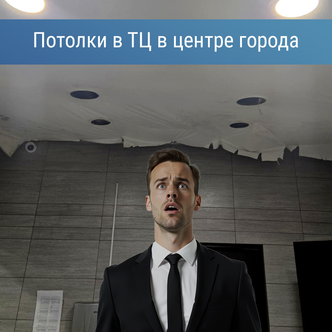 ТЦ Екатеринбург 