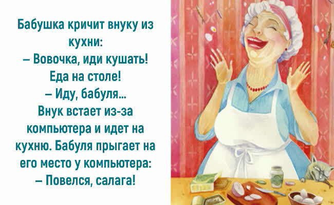 Источник: https://vseosemye.ru/