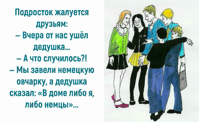 Источник: https://vseosemye.ru/