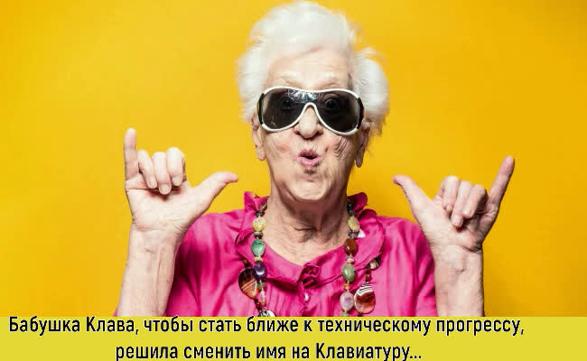 Источник: https://vseosemye.ru/