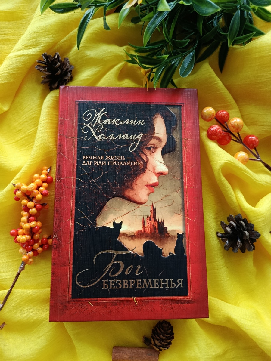 572 философско-жизненно-мистических страницы