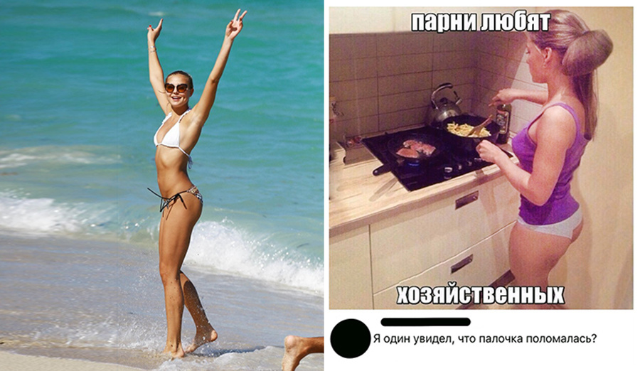 Хозяйственные девушки