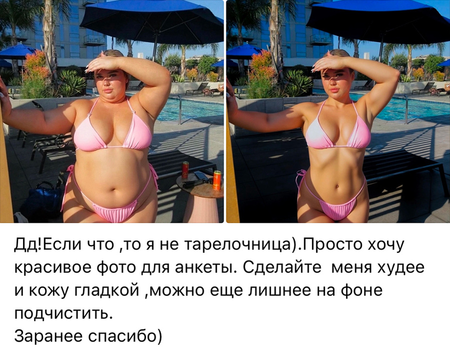 Типичное фото для анкеты