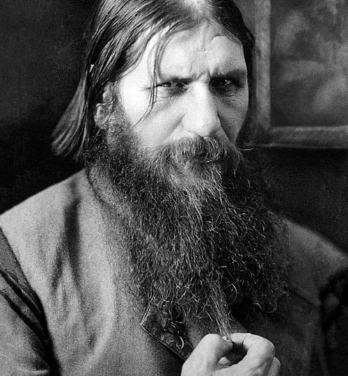Григорий Распутин.