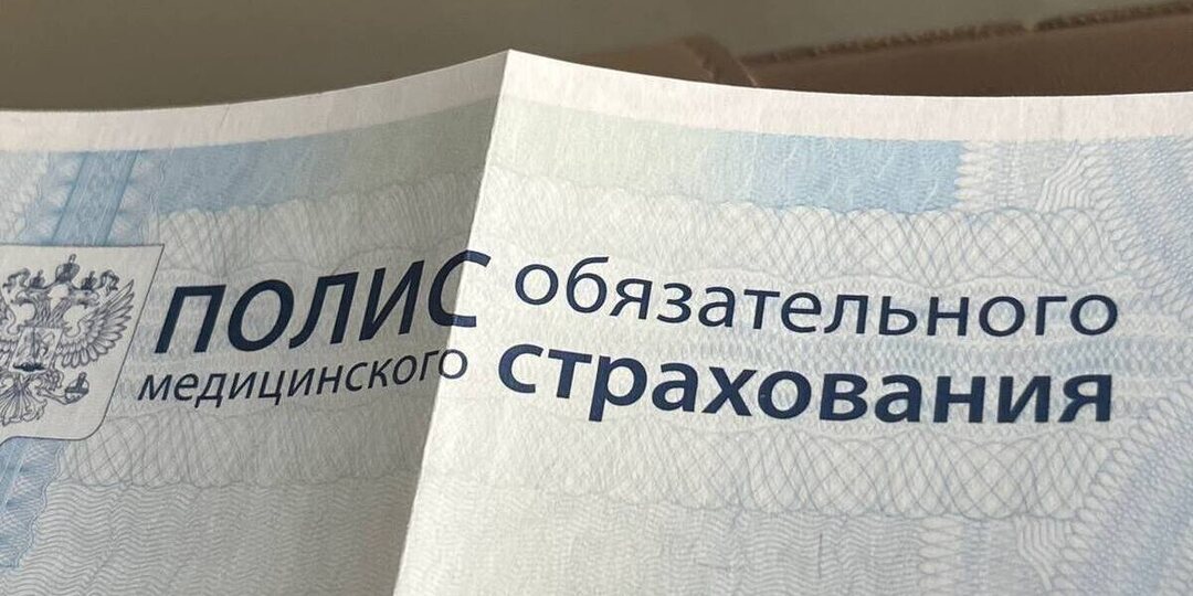 В Калининграде открылся всероссийский совет директоров фондов ОМС