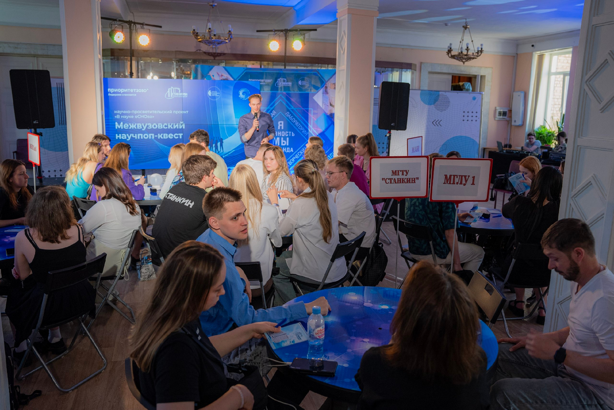 Студенческое научное общество МГТУ «СТАНКИН»