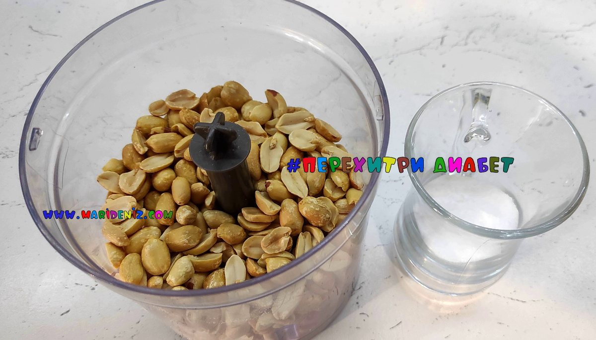 Всего два ингредиента