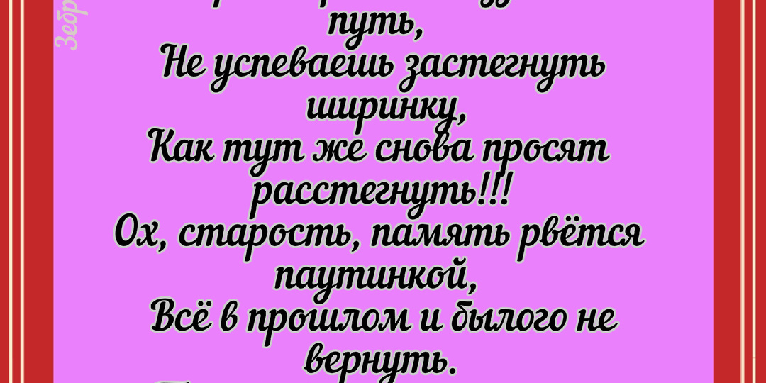 Одесские анекдоты