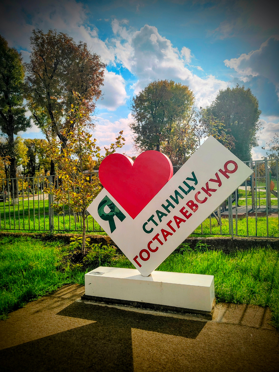 За арт-объектом местный парк 