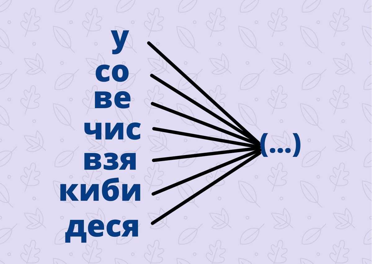 Копирование изображения возможно только с разрешения автора канала и с обязательным указанием ссылки на канал «Планета эрудитов»