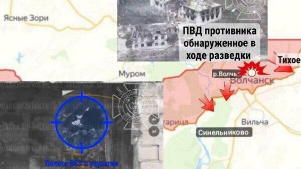    © telegram ukr_2025_ru