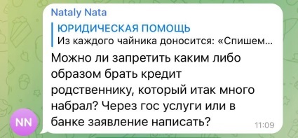 вопросы адвокату