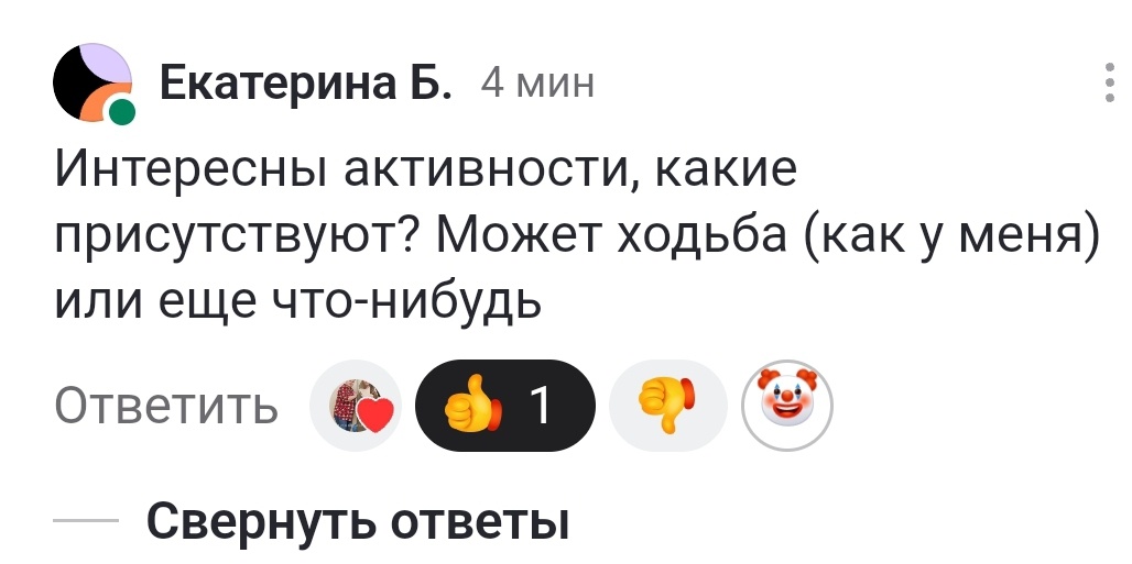 Скрин с моего канала