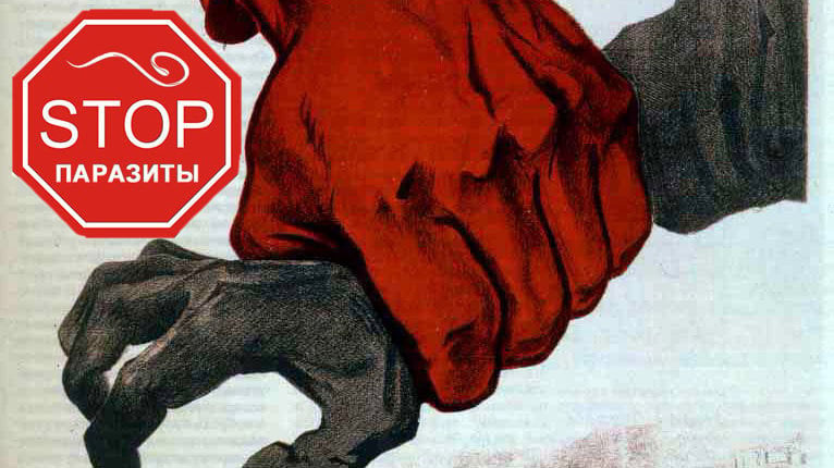 Источник: assets.change.org