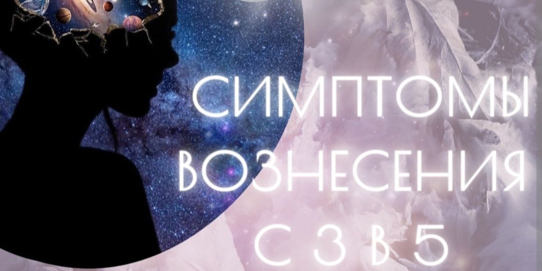 Переход из третьего в пятое измерение. А где тогда четвертое?