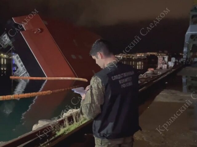    Фото: телеграм-канал "Следком Крыма и Севастополя"