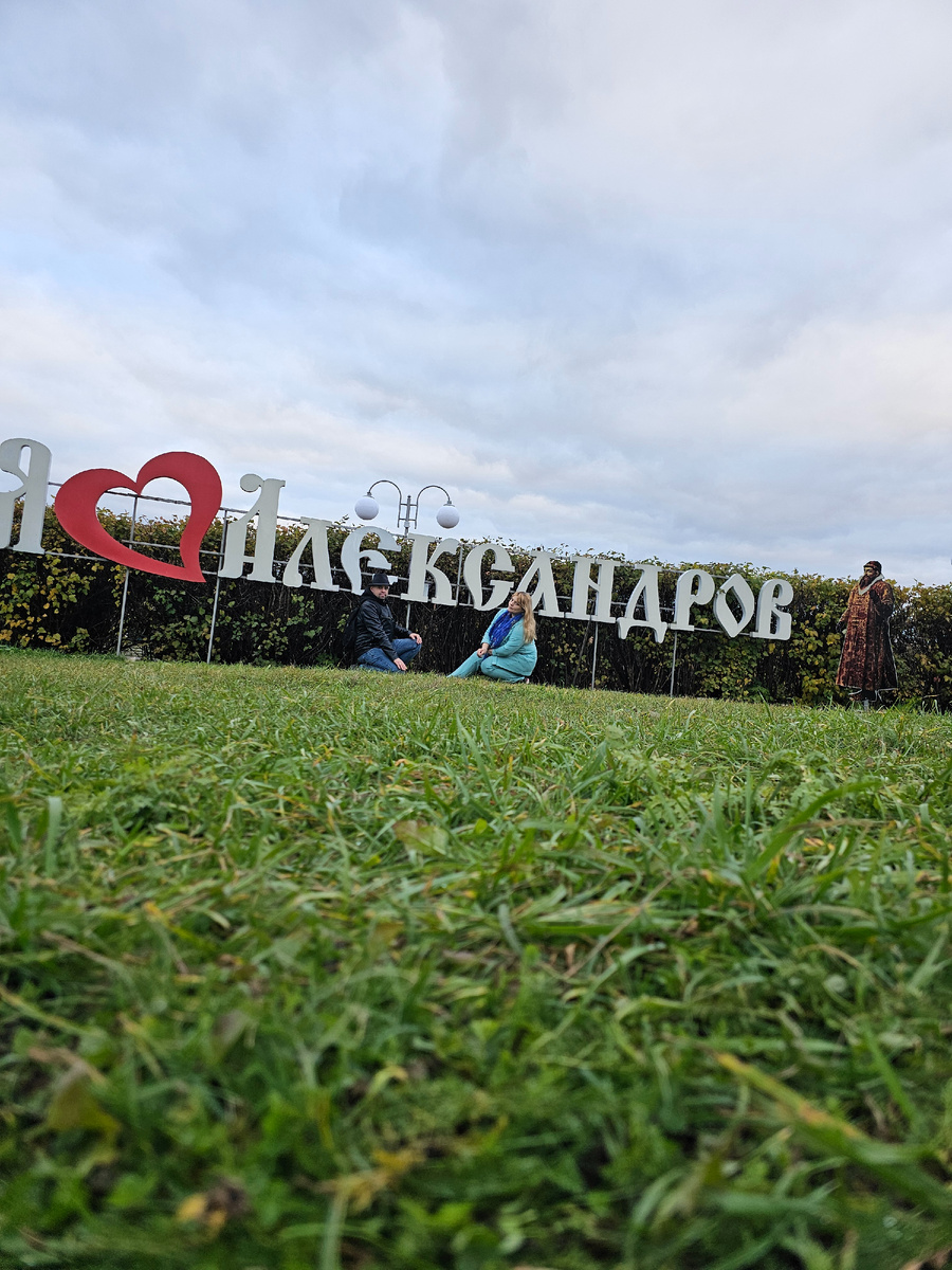 Фото автора