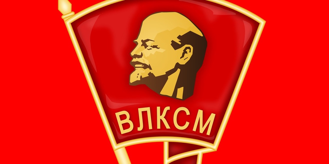 29 октября 2025 года, среда: День рождения комсомола, День вневедомственной охраны Росгвардии, День борьбы с инсультом и псориазом