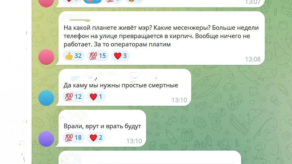     Автор: Телеграм-канал «Типичный Краснодар»