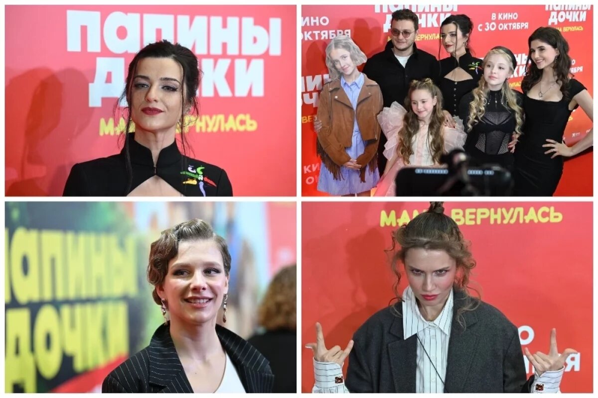    Испытание для семьи.